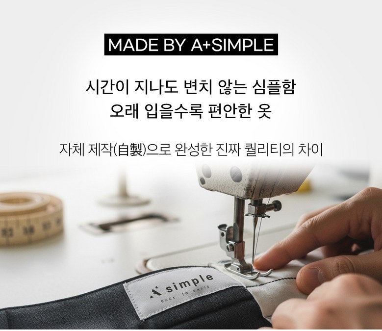 상품 상세 이미지 2