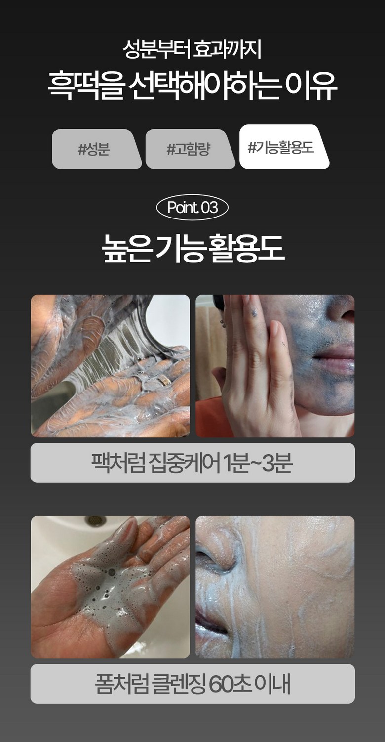 Jiemjienreukoseu Heuk Rice Cake Pore Suchuk Pack Nopyemul Heupchak Blackhead Whitehead Jegeo Pack Cleansing Powder Enjaim Powder Wash Low Irritation Vegan Injeung , 50 (지엠지엔르코스 흑떡 모공 수축 팩 노폐물 흡착 블랙헤드 화이트헤드 제거 팩 클렌징 파우더 엔자임 파우더 워시 저자극 비건인증, 50g, 1개)