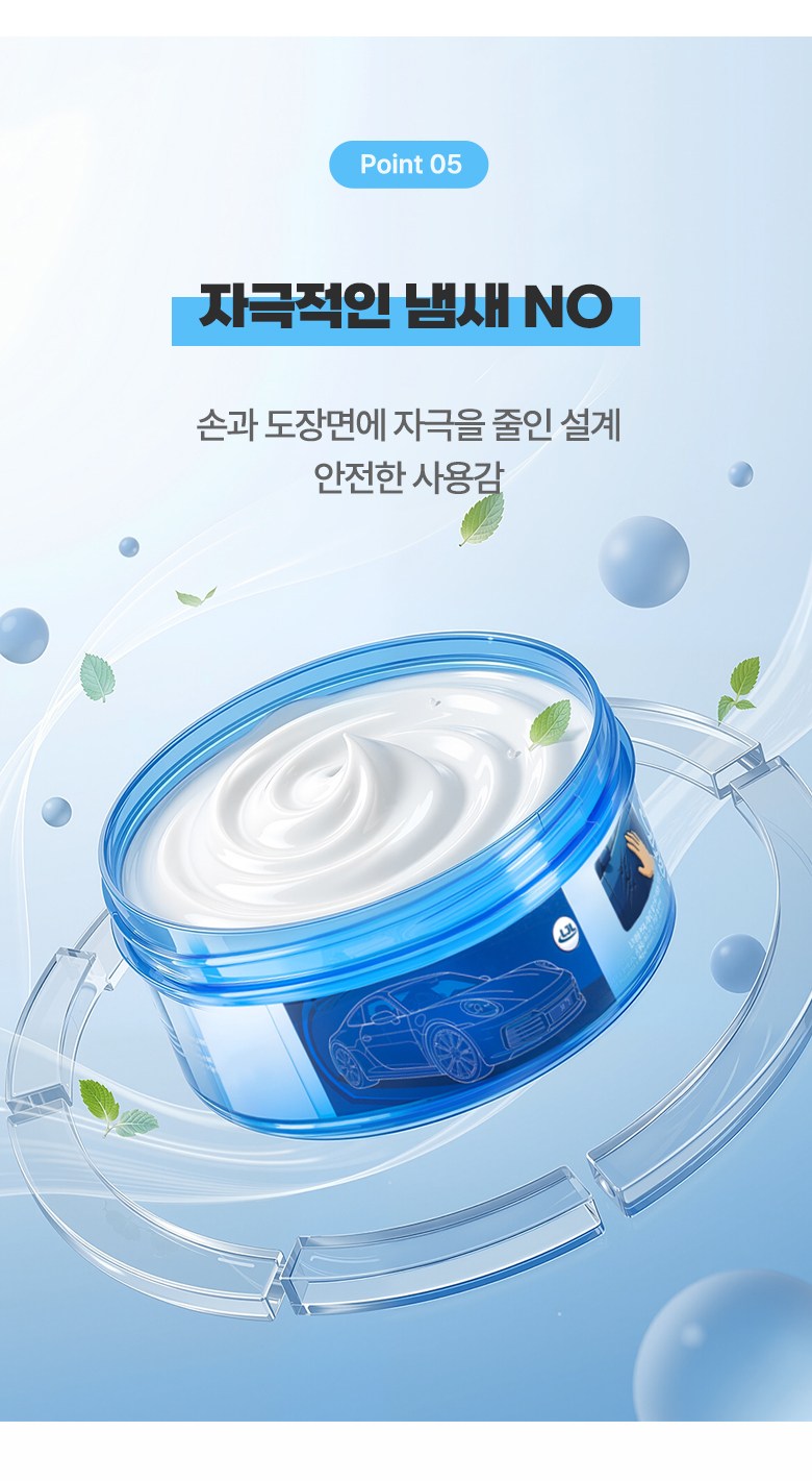 LJL Jadongcha Seukeuraechi Jegeo Cream Jadongcha Blemished Jegeoje Jadongcha Seukeuraechi Bokguje Sheets Noodles Bokwon Modeun Color Use Jeonyongseupeonji Packets H (LJL 자동차 스크래치 제거 크림 자동차 흠집제거제 자동차 스크래치 복구제 도장면 복원 모든 색상 사용 전용스펀지 포함, 200g, 1개)