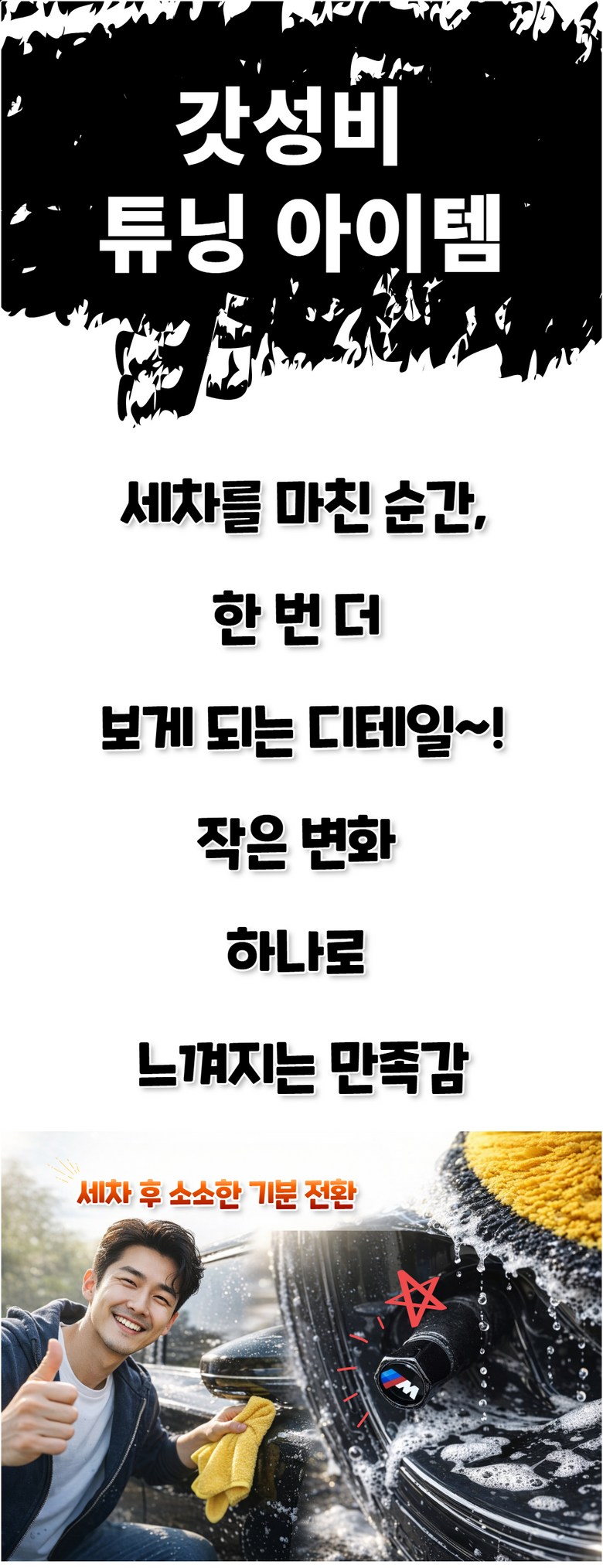 BMW M Taeo Eokaep Ma Pack Baelbeukaep 4 P Black , Geomjeong , 4 Pack (BMW M 타이어 에어캡 마개 밸브캡 4P 블랙, 검정, 4개)