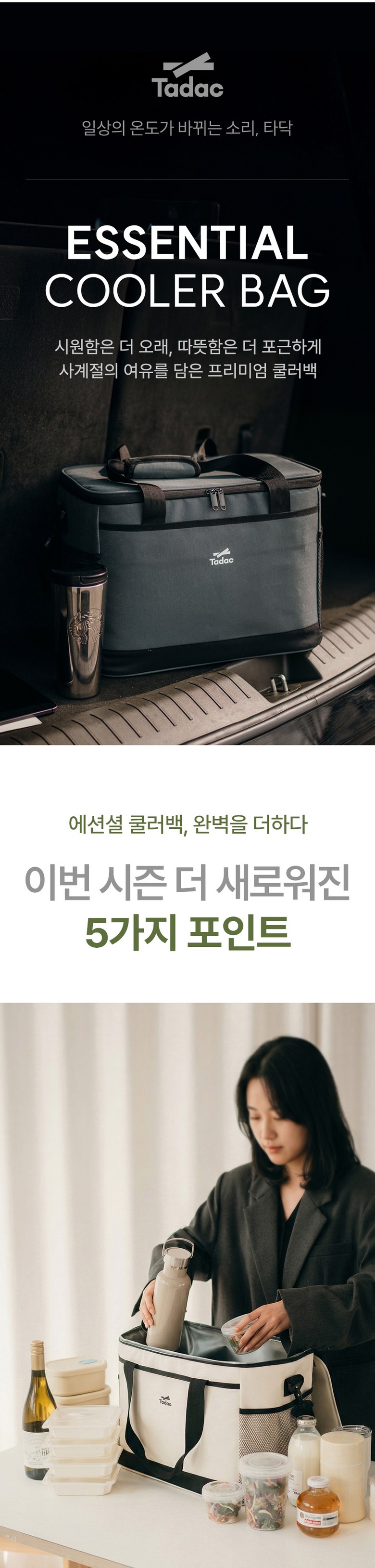 상품 상세 이미지 7
