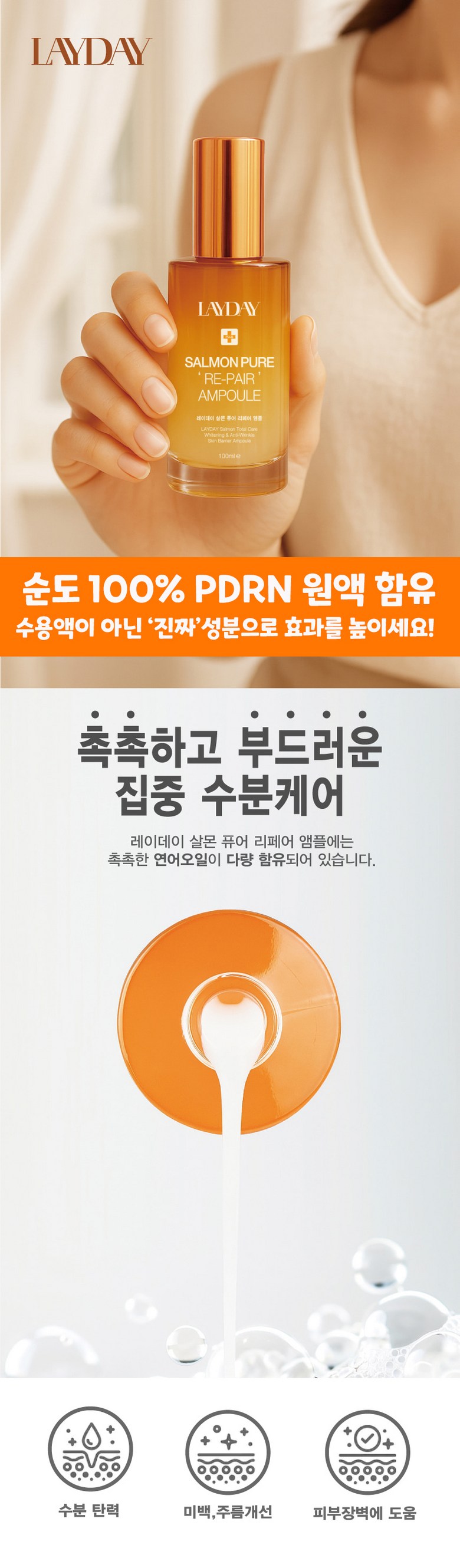 4d4c6d0c1f26be5ed904bf8d8eabf5cee42117290664a22081f41c5272c8.jpg (780×2660)