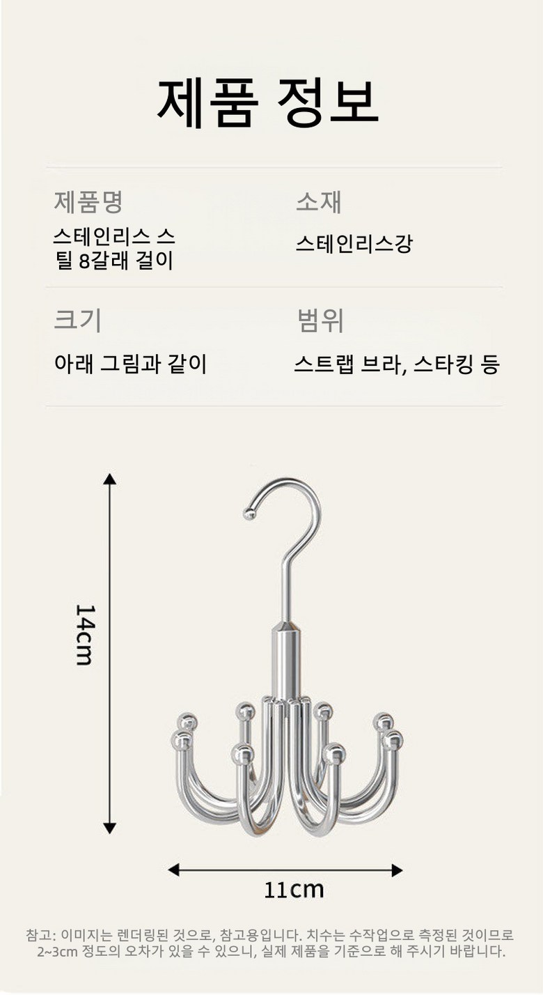 Dayong Ot Sheets Hoejeon Gori Haenggeo 360 Seuteinriseu Gongganjeolyak Moja Belteu Jeongri Otgeol , 1 Pack , Silver (다용도 옷장 회전 고리 행거 360도 스테인리스 공간절약 모자 벨트 정리 옷걸이, 1개, 실버)
