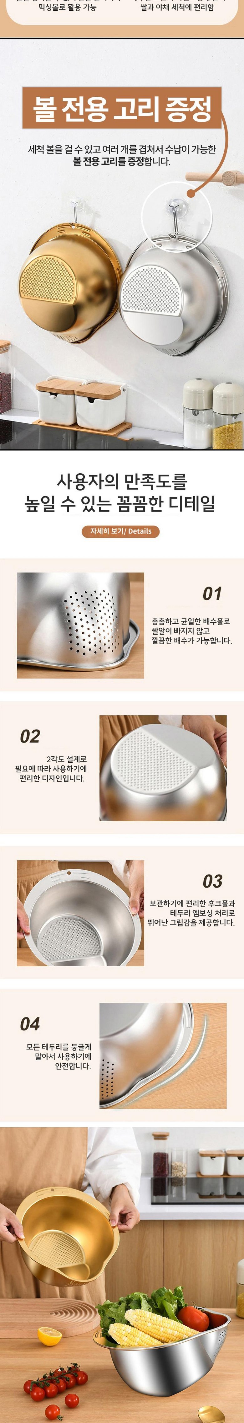 Jongeulbeol Stainless Rice Washed Bol , 1 Pack (존글로벌 스텐 쌀세척볼, 1개)