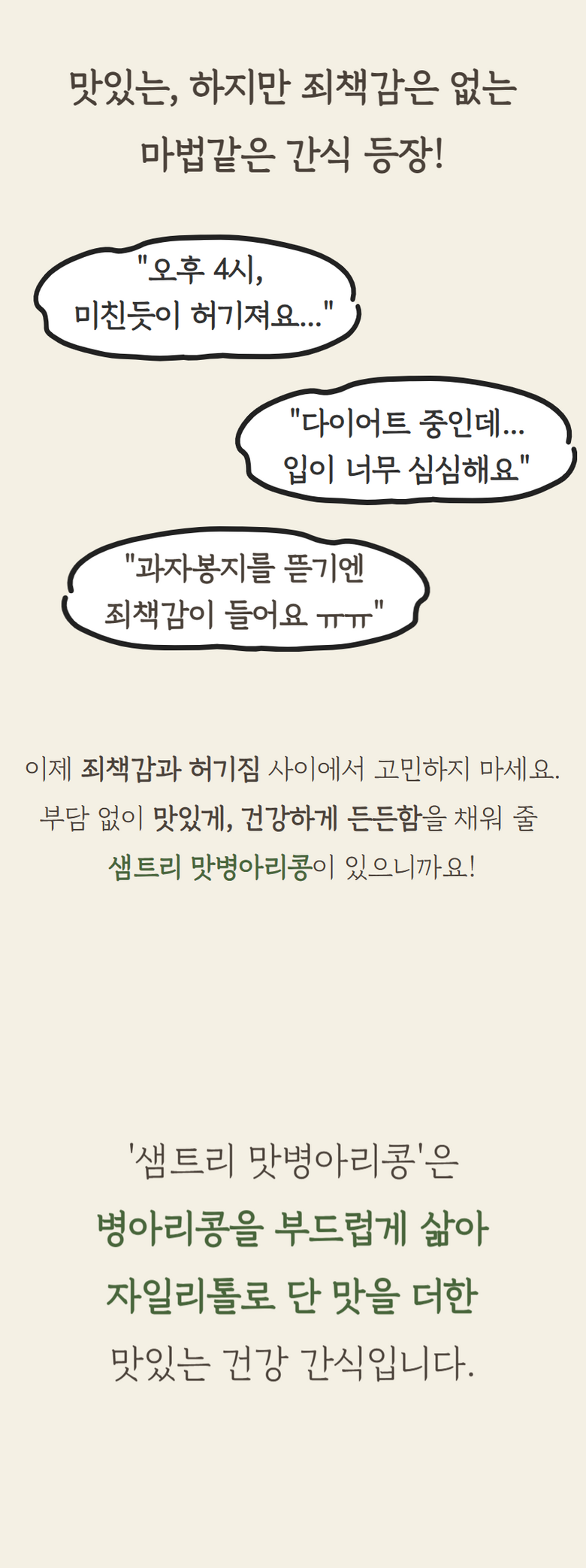 상품 상세 이미지 2