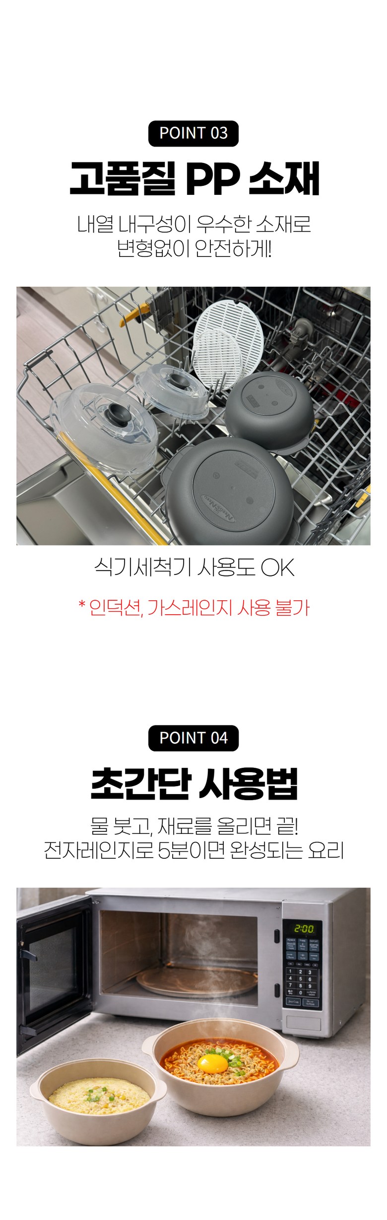 Belseu Domestic Jeonjareinji Jjimgi Yonggi Manneung Ramyun Egg Jjim , 1 Set , Cream Beji ( Sohyeong 0.5 L+ Junghyeong 1.2 L) (로벨스 국산 전자레인지 찜기 용기 만능 라면 계란찜, 1세트, 크림베이지(소형0.5L+중형1.2L))