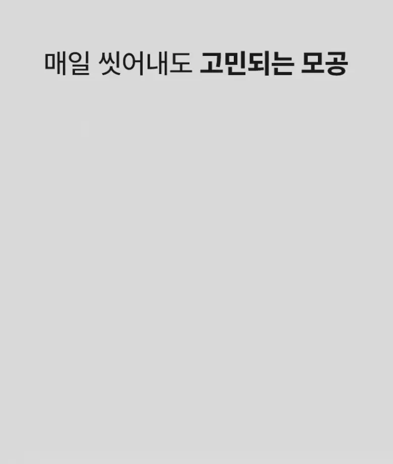 Joa Konka Pore Cheongso Pack Cleanser Seokeosseu 1 Bun Cleansing Pack , 1 Pack , 1 Pack (조아 콘카 모공청소팩 클렌저에 섞어쓰는 1분 클렌징팩, 1개, 1개입)