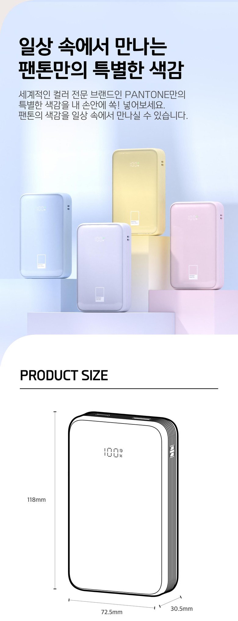 Paen Tone 22.5 W PD Gosok Charging Bilteuin Cable Bojo Pear Teori 20000 mAh, Calm Gray (팬톤 22.5W PD 고속충전 빌트인 케이블 보조배터리 20000mAh, Calm Gray)