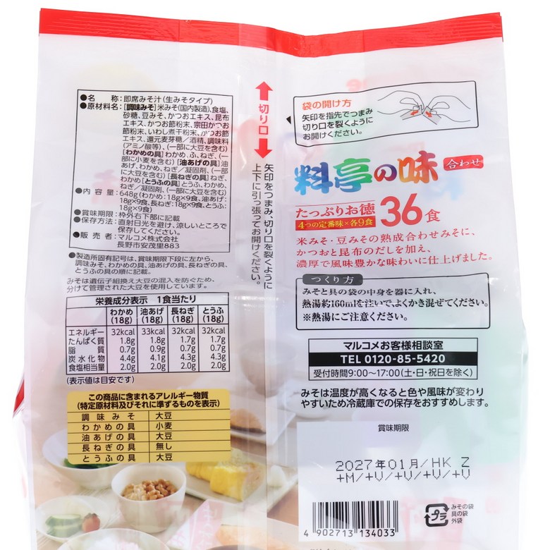 상품 상세 이미지 7