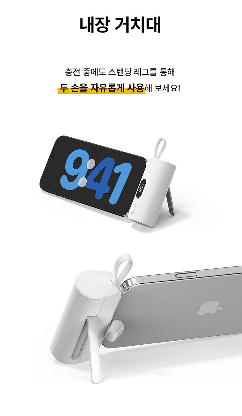 Gosok Charging Kinghyeong c Ta Pack Bojo Pear Teori Hyudaepon Chehyeong Portable Charger , White , DX 121- USB-C (고속충전 도킹형 c타입 보조배터리 휴대폰 일체형 휴대용 충전기, 화이트, DX121-C타입)