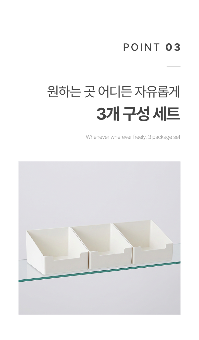 Ribore Dayong Yoksil Seonban Jeongriham , 3 Pack , White (리보레 다용도 욕실 선반 정리함, 3개, 화이트)