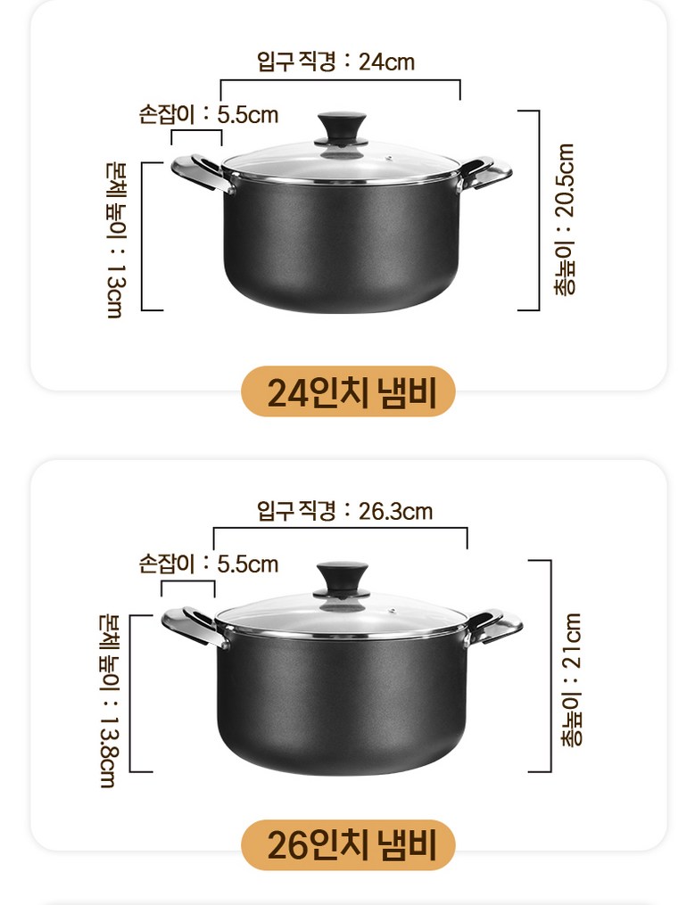 Bulso Suji Koting Naembi 4 Types Large Size Naembi , 1 Pack , Black , 24 cm (불소 수지 코팅 냄비 4종 대용량 냄비, 1개, 블랙, 24cm)