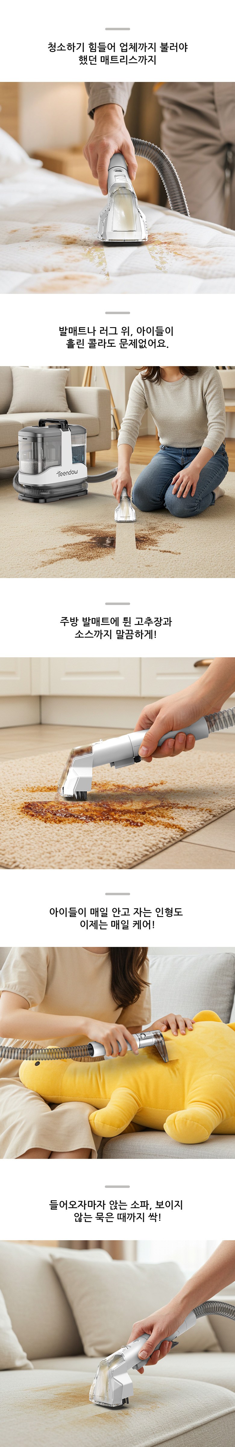 상품 상세 이미지 11
