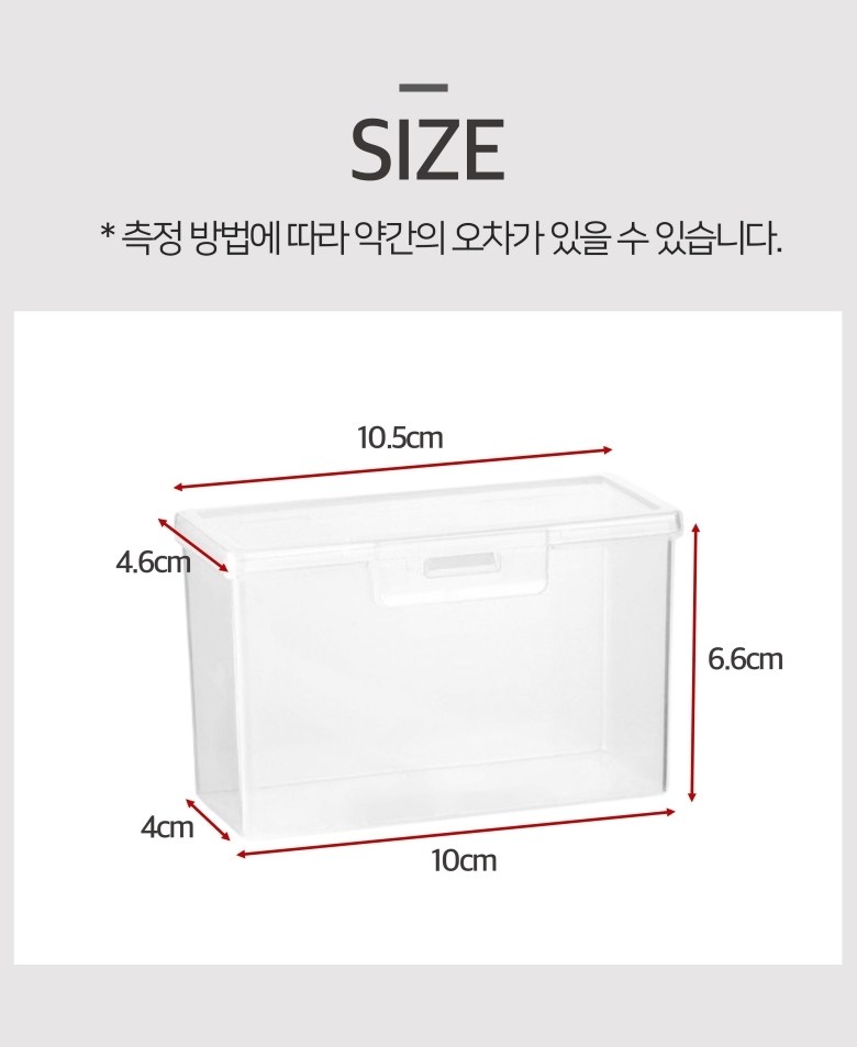 CENDY Packets Ka Whole Case Packets To Card Storage Ham , 2 Pack , Tumyeong (CENDY 포카통 케이스 포토카드 보관함, 2개, 투명)