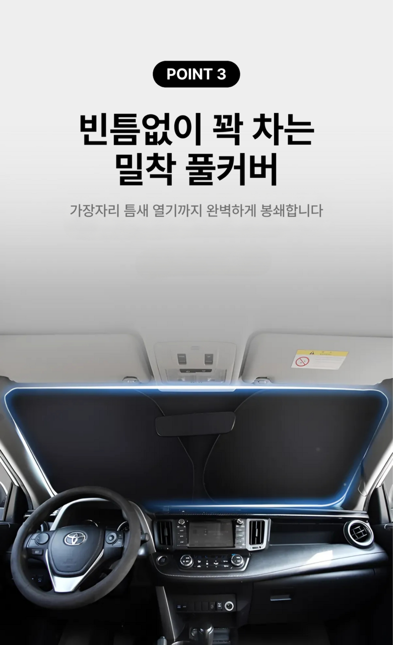 Demono Titanyum Koting Charyang Apyuri Haetbitri Pack , 1 Pack , Titanyum Black (데이모노 티타늄 코팅 차량 앞유리 햇빛가리개, 1개, 티타늄 블랙)