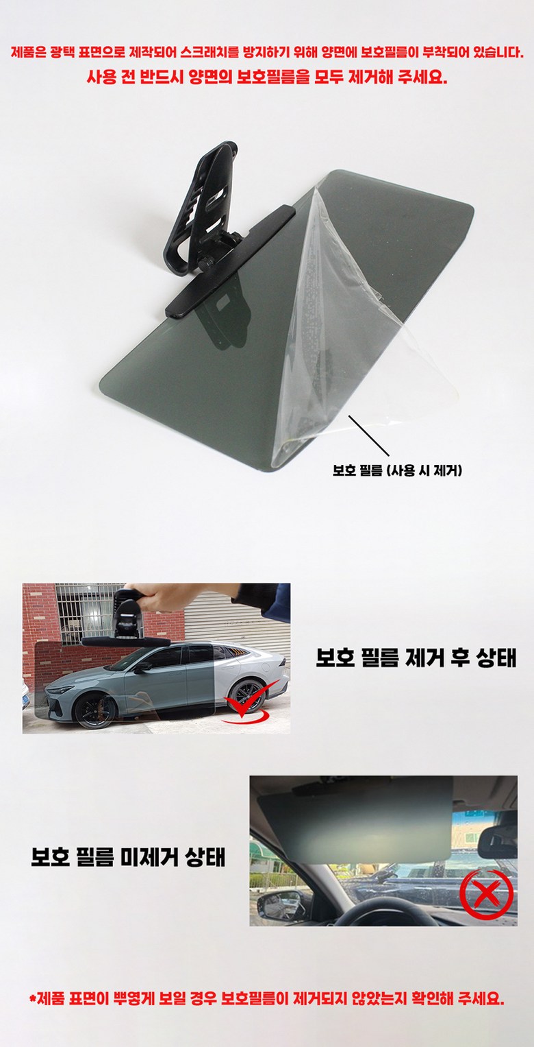 Allilio Jadongcha Seonbeulraindeu Nunbusim Bangji Siyarim Bangji Jeopsik Jadongcha Seonbajeo , 1 Pack , Black (Allilio 자동차 선블라인드 눈부심 방지 시야가림 방지 접이식 자동차 선바이저, 1개, 블랙)