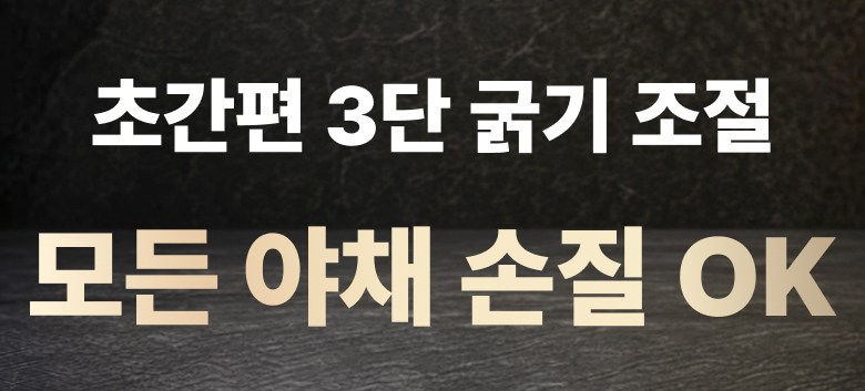 Daemyeong 4 Set Dae 3 Dan Kkejojeol Chaekal Seulraseo Manneung Gukmintem , 1 Pack , Bao White (대한명도 4세대 3단 두께조절 채칼 슬라이서 만능 국민템, 1개, 바이오화이트)
