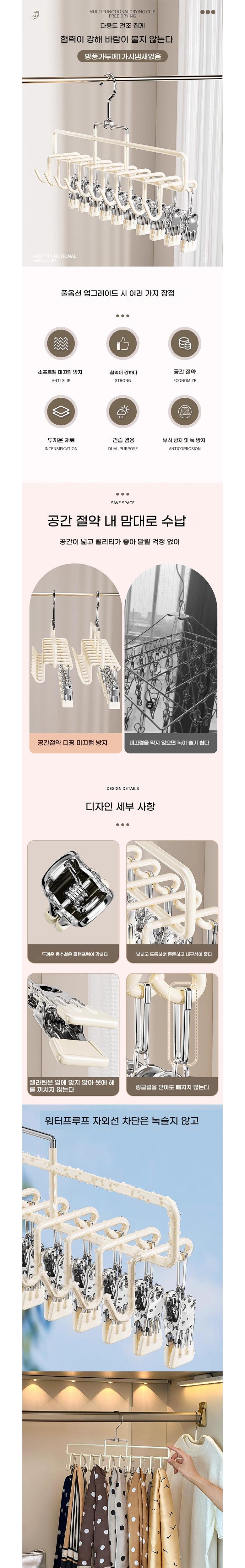 Dayong Moja Jeongridae Mojageol Dayong Naebokgeol Seukapeugeol , 1 Pack , Beji (다용도 모자 정리대 모자걸이 다용도 내복걸이 스카프걸이, 1개, 베이지)