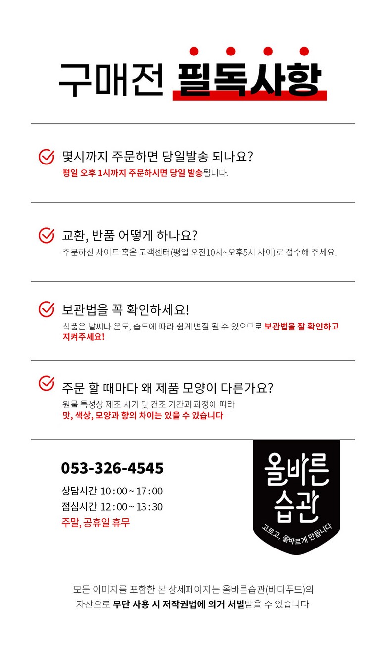 Badapudeu Types Hapanju 6 Types Gyeonryu Amondeu Keopi Ttangkong Banana Chip Chokobol MAC Juanju Mareunanju Mikseuneoteu , 500 g, 2 Pack (바다푸드 종합안주6종 견과류 아몬드 커피 땅콩 바나나칩 초코볼 맥주안주 마른안주 믹스너트, 500g, 2개)