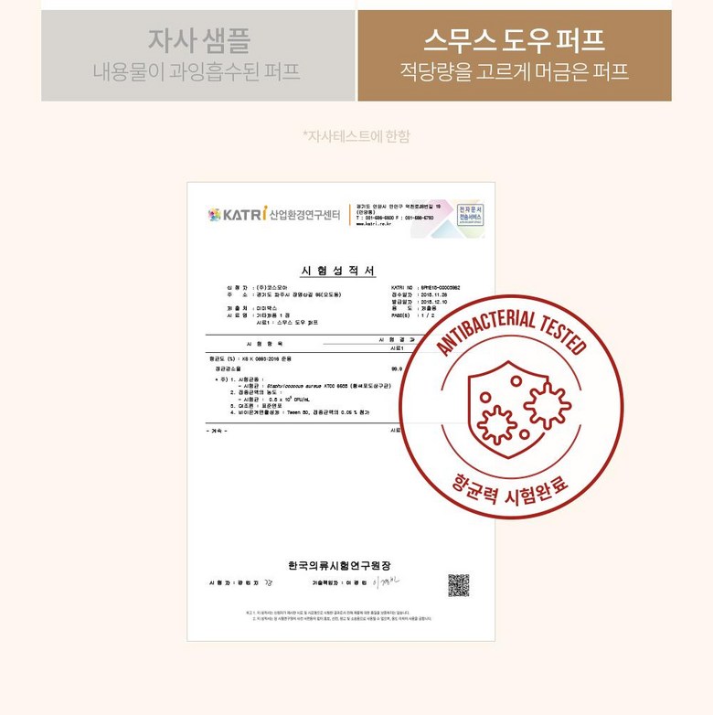 Packets Nipekteu Keobeoseute Cushion Foundation EX Bonpum 15 g + Ripil 15 g Set , 002 Natural Abori , 1 Pack (포니이펙트 커버스테이 쿠션 파운데이션 EX 본품 15g + 리필 15g 세트, 002 내추럴아이보리, 1개)