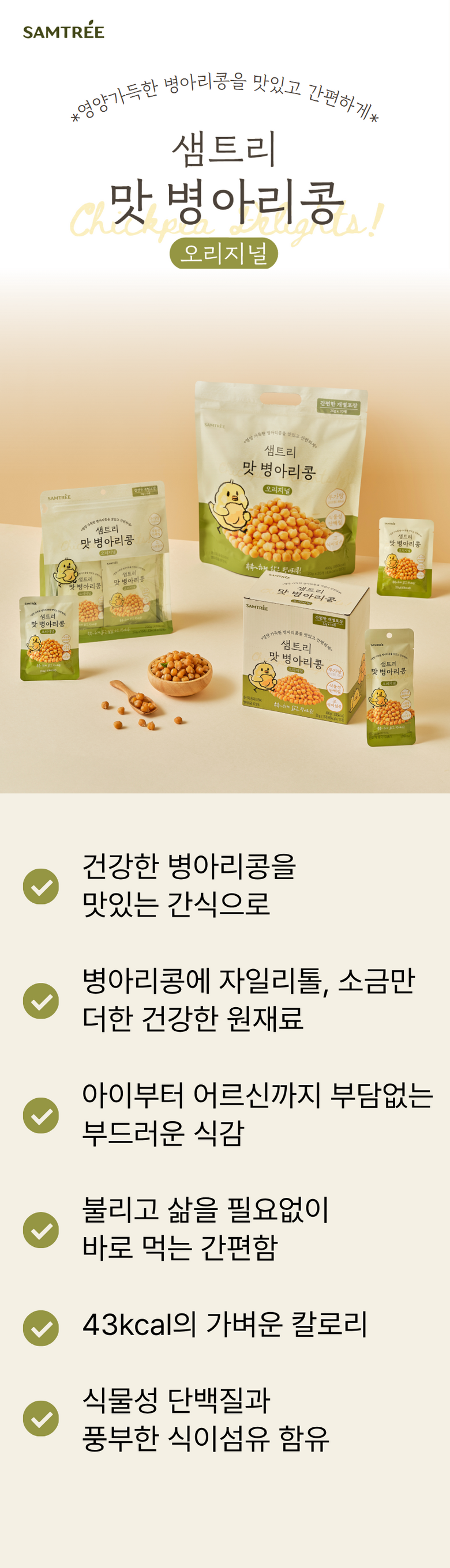 상품 상세 이미지 1