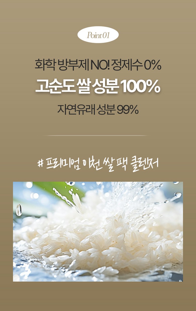 GMGN Reukoseu Chaltteok Beu Lightning Rice Gyeo Hyoso Powder Set Anje , 1 Pack , 50 g (GMGN 르코스 찰떡 브라이트닝 쌀겨 효소파우더 세안제, 1개, 50g)