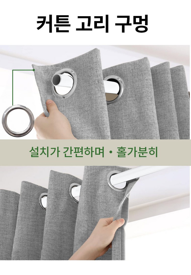 Repeulri Jung Ammakkeoteun Geosil Anbang Pul Set Bag Packets Ham Danyeol Bangeum Chayangmak Changmunkeoteun Barammak Gomil 3 Jung Reeo (레플리 이중 암막커튼 거실 안방 풀세트 봉포함 단열 방음 차양막 창문커튼 바람막이 고밀도 3중 레이어 완전암막 사계절용 인테리어 커튼)