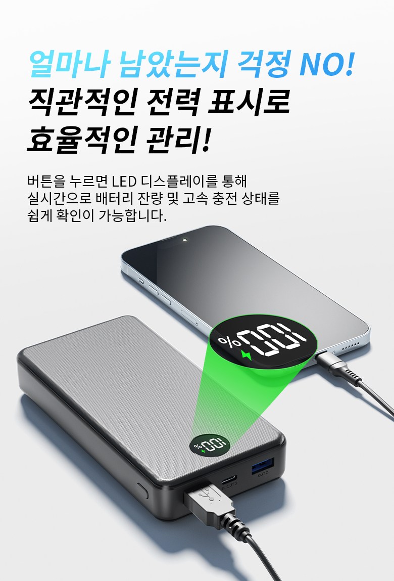 UOOFON Gosok Charging Large Size Bojo Pear Teori 30000 mAh PD 22.5 W QC 3.0 Janryangpyosi Multi Danja + 20 W USB-C Cable , Black -30000 mAh, P 1 (UOOFON 고속충전 대용량 보조배터리 30000mAh PD 22.5W QC3.0 잔량표시 멀티단자 + 20W C타입 케이블, 블랙-30000mAh, P1)