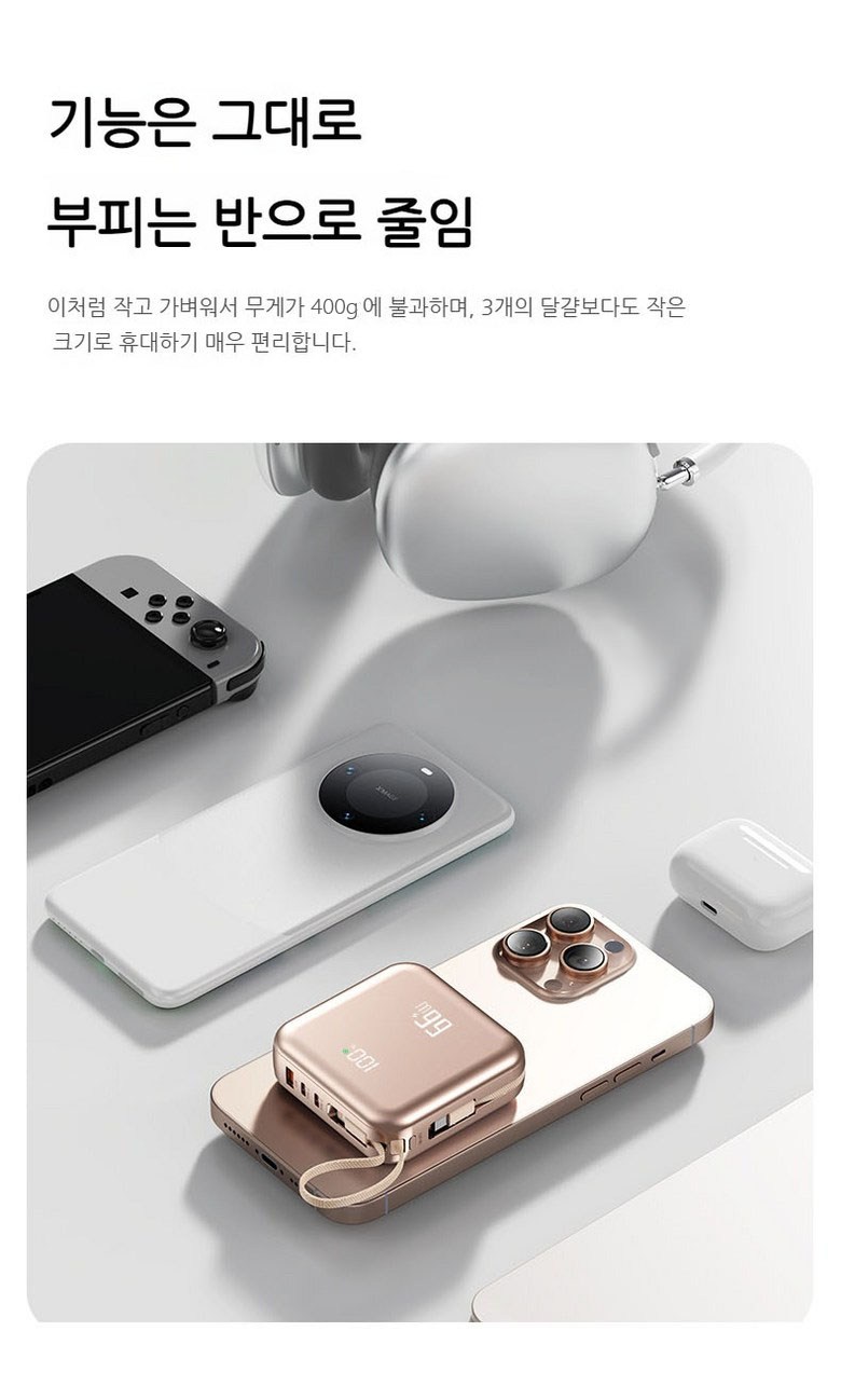 66 w Gosok Charging Bojo Pear Teori 30000 mAh Large Size Chogosok Charging Chogyeongryang Dijiteol Diseupeulre Nae Sheets Cable , Pink Saek (66w 고속충전 보조배터리 30000mAh 대용량 초고속 충전 초경량 디지털 디스플레이 내장 케이블, 핑크색)