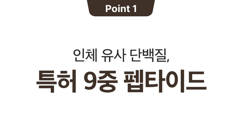 Composition Diteo Noksil Silkeu Peptadeu Intensibeu Lifting A Cream Large Size , 1 Pack , 50 ml (성분에디터 녹는실 실크 펩타이드 인텐시브 리프팅 아이크림 대용량, 1개, 50ml)