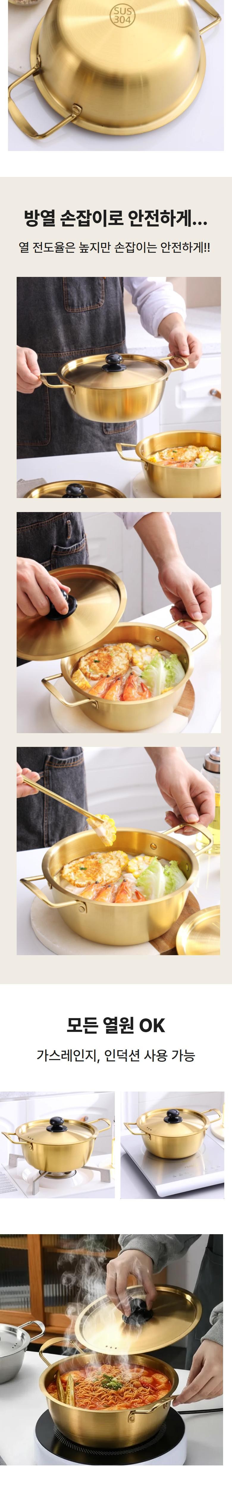 Jenkuseu Yangeun Persimmon Seong Seuteinriseu Ramyun Naembi , 1 Pack , Gold , 18 cm (젠쿠스 양은감성 스테인리스 라면냄비, 1개, 골드, 18cm)