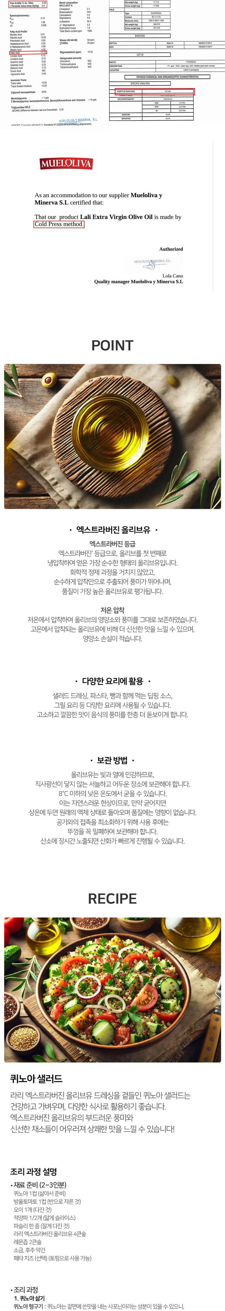Rari Extra Beojin Olribeu Oil , 2 Pack , 1 L (라리 엑스트라버진 올리브오일, 2개, 1L)