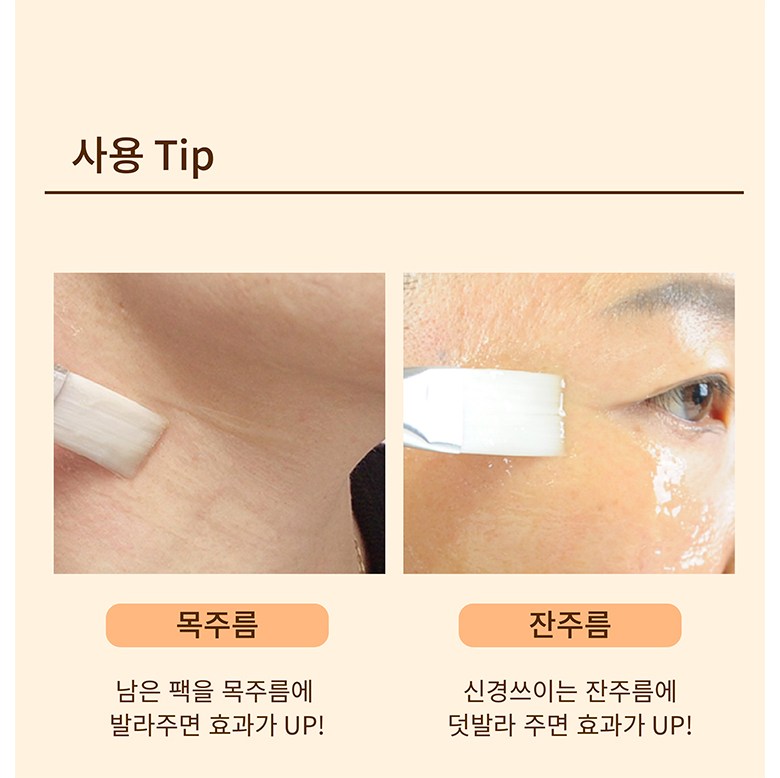 V Rain Lifting Pack Cheongdamdong Seutetik Gwanri Pack Pore Gakjil Anti-Wrinkle Jombi Monseuteo Honey Pack + But , 1 Pack , 1 Pack (V라인 리프팅팩 청담동 에스테틱 관리팩 모공 각질 주름 좀비 몬스터 꿀 팩 + 붓, 1개, 1개입)