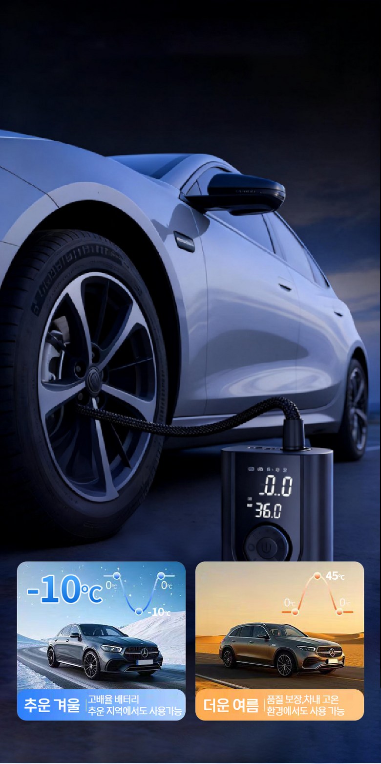 VERVEO 타이어 공기압 주입기 6000mAh 다용도 공기 주입기 자동차 자전거 오토바이 농구공 휴대용무선 전동 에어펌프, 블랙, 1개