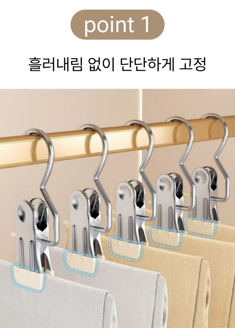 Daon Jagukeops Nonseulrip Gugimbangji Bajigeol Chimageol , 40 Pack , Black (다온이네 자국없는 논슬립 구김방지 바지걸이 치마걸이, 40개, 블랙)