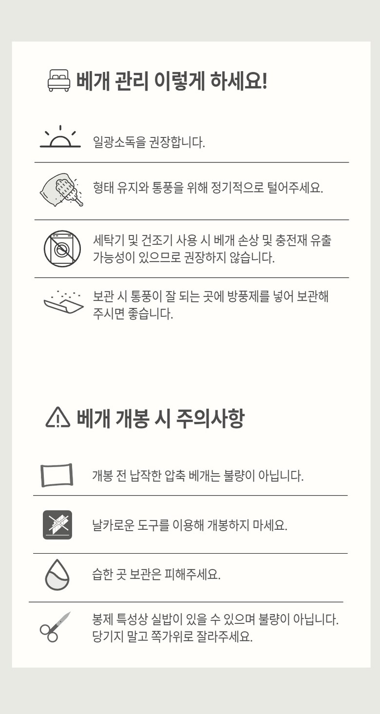 Jam Pyeonan 5 Seong Grade Suk Noodles Hotel Be Pack , 2 Pack , Milkeu White (로이잠 편안한 5성급 숙면 호텔 베개, 2개, 밀크화이트)