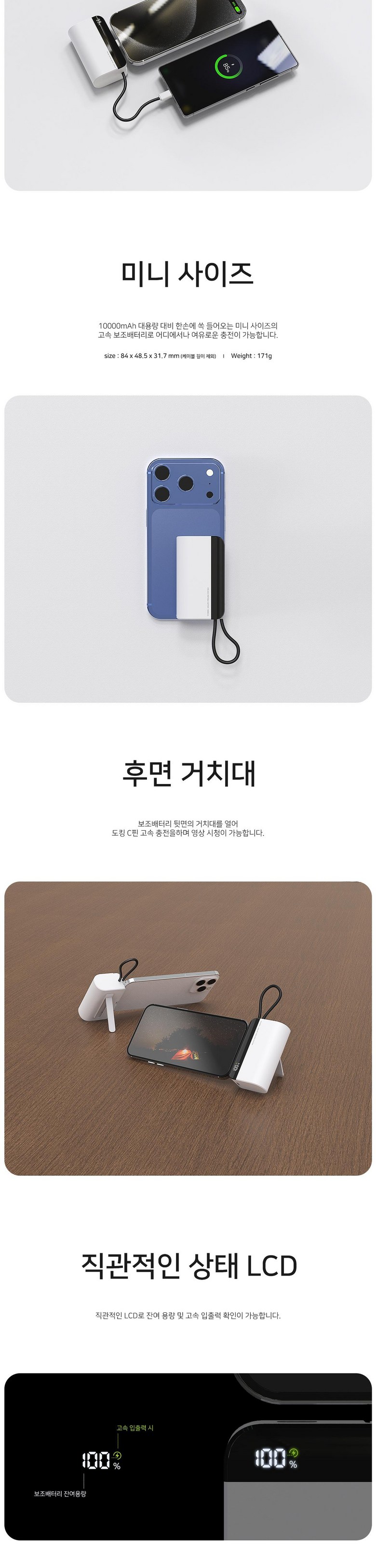 Ateu Box / Ektimon Aektimon Gosok PD 20 W Kinghyeong Mini Bojo Pear Teori 10000 mAh, Danpum , Danpum (아트박스/엑티몬 액티몬 고속 PD20W 도킹형 미니 보조배터리 10000mAh, 단품, 단품)
