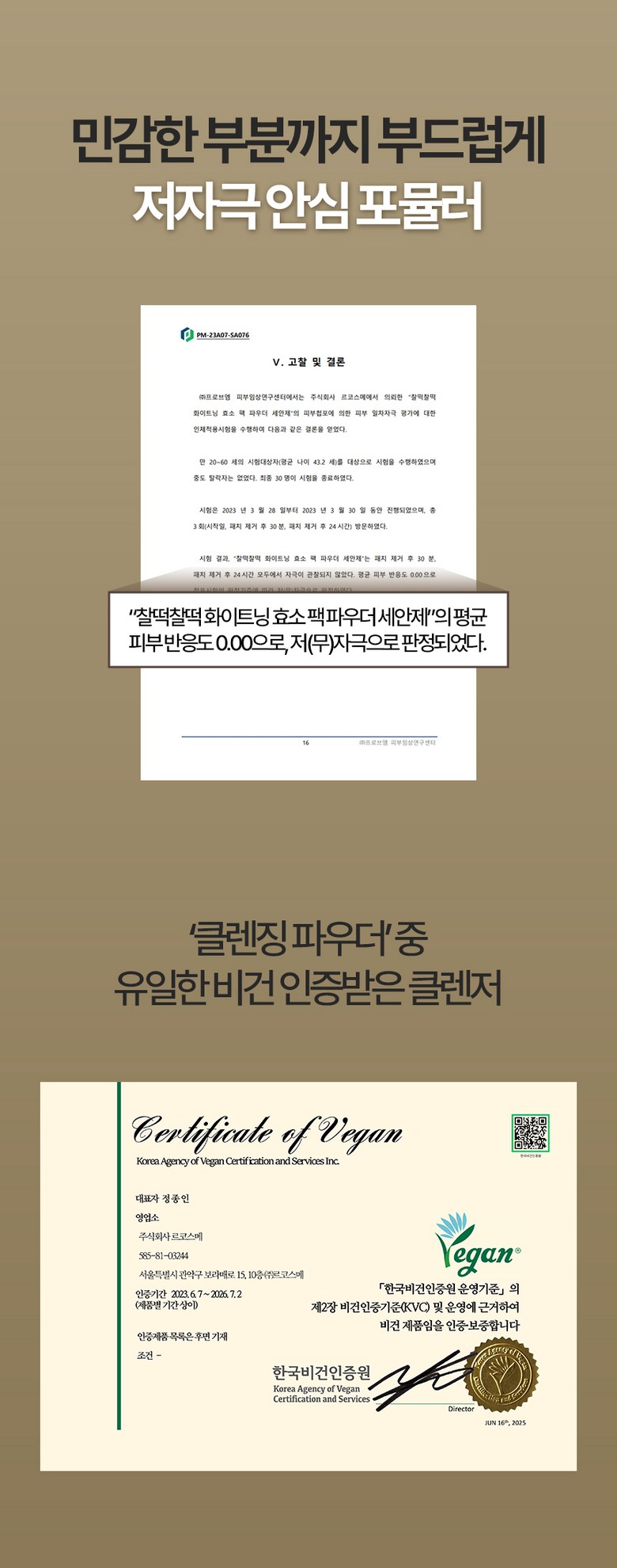 GMGN Reukoseu Chaltteok Beu Lightning Rice Gyeo Hyoso Powder Set Anje , 1 Pack , 50 g (GMGN 르코스 찰떡 브라이트닝 쌀겨 효소파우더 세안제, 1개, 50g)