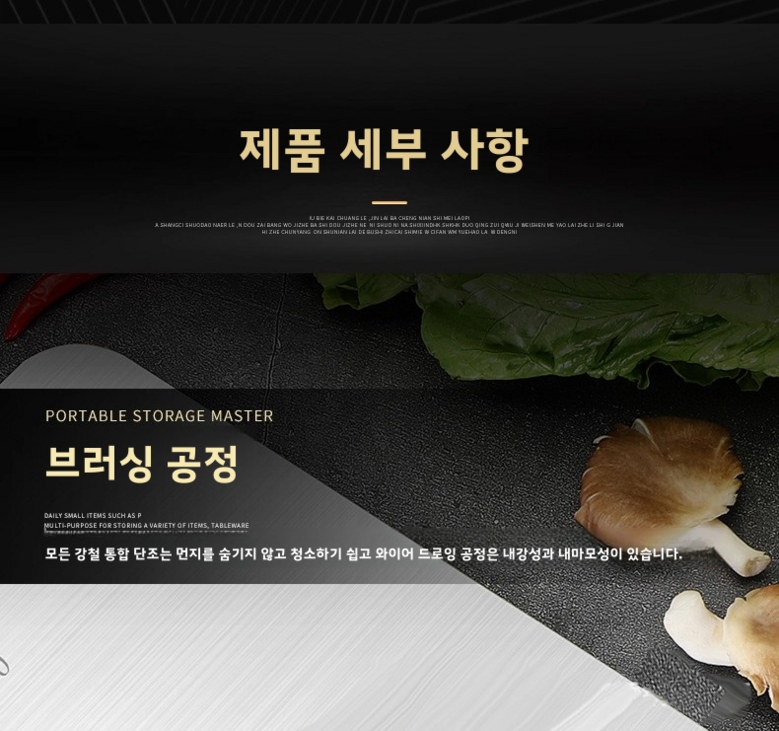 CookNest 304 Stainless Stainless Kaljip Anna Ma , Eunsaek , 1 Pack (CookNest 304 스텐 스테인레스 칼집 안나는 도마, 은색, 1개)