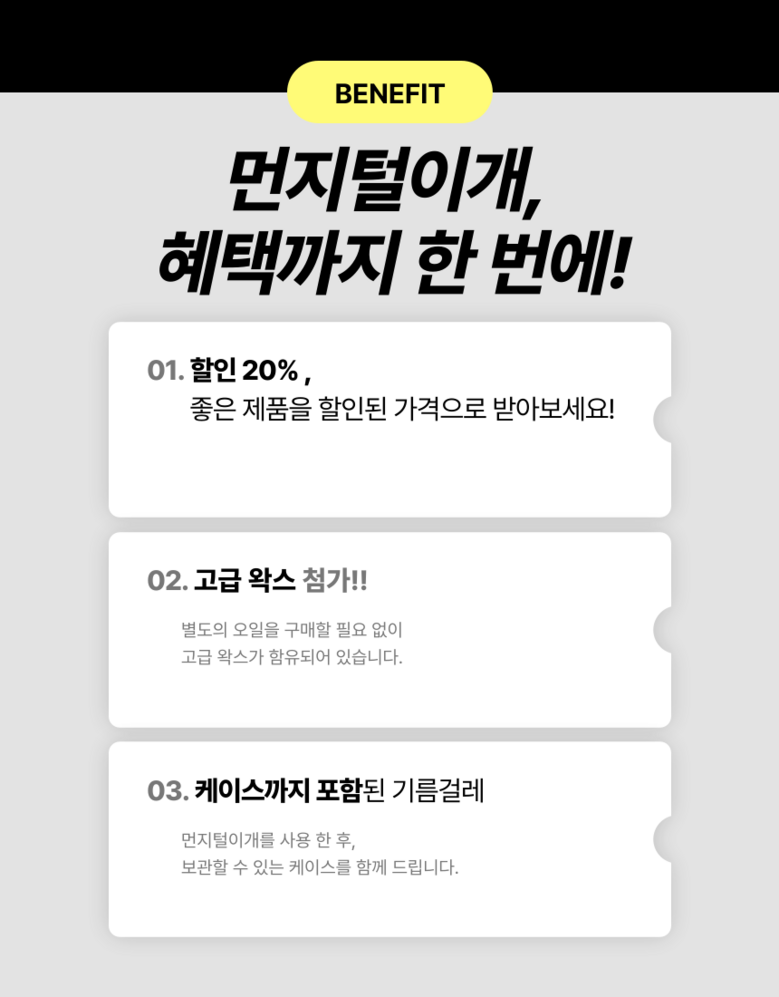 Kaerolring Jadongcha Meonjiteol Pack Oebuyong , 1 Pack (캐롤링 자동차 먼지털이개 외부용, 1개)