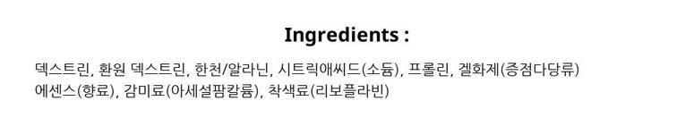 상품 상세 이미지 5