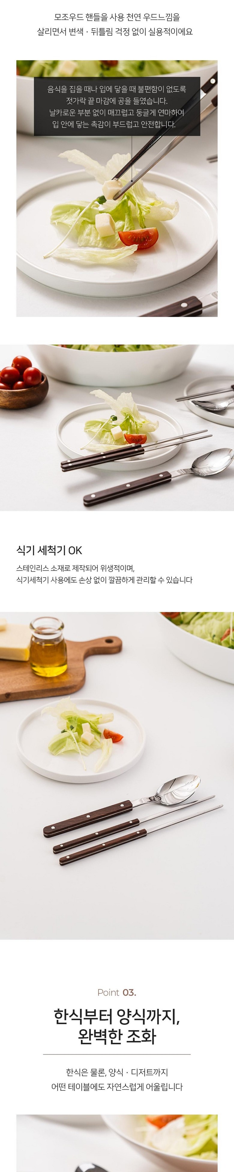 Kabinseu Heritiji Yeppeun Cutlery Set Spoon Chopsticks Sik Set 2 In , 1 Set , Cutlery 2 P+ Chopsticks 2 P, Deep Beuraun (카빈스 헤리티지 예쁜 수저세트 숟가락 젓가락 한식 세트 2인, 1세트, 수저 2P+젓가락 2P, 딥브라운)