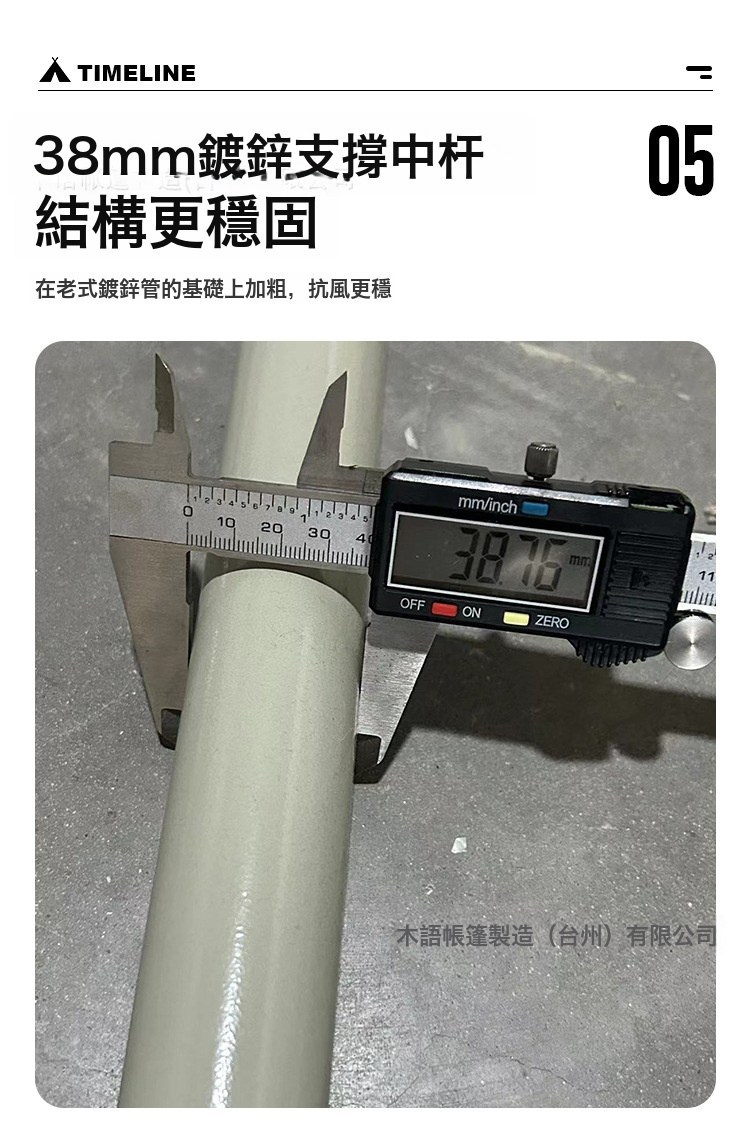 VANLUEE 兒童遊戲帳篷評價:6M白色牛津布款適合親子露營嗎?我的空間感與價格心得 (7/19)