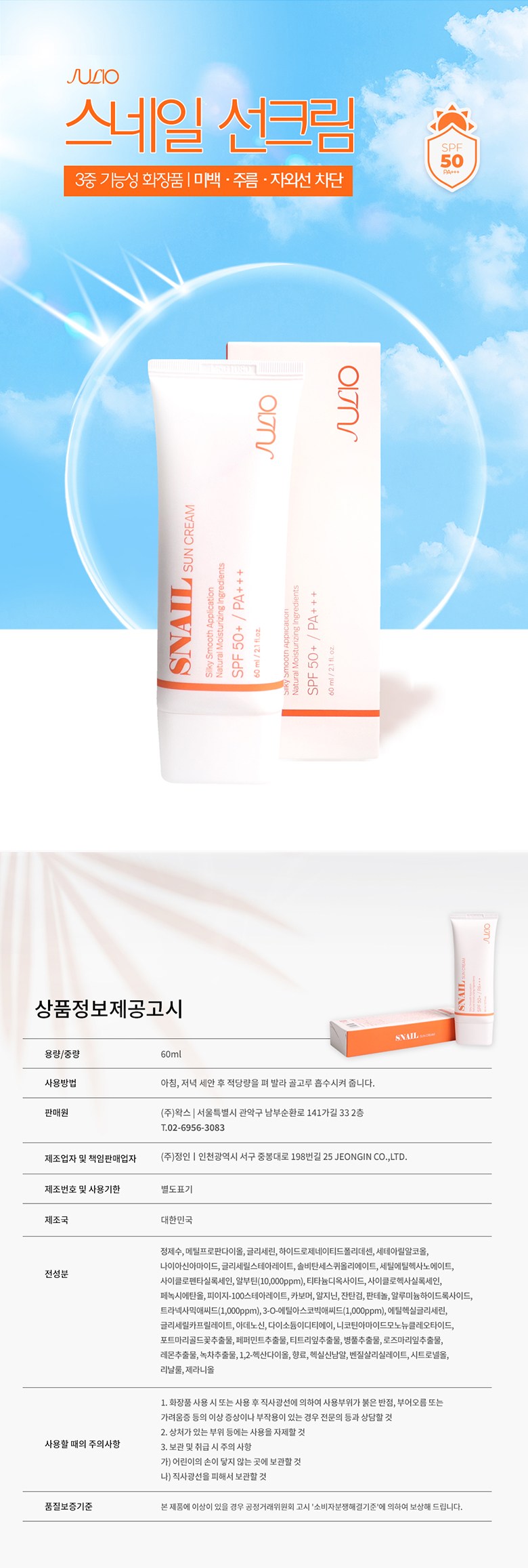 3bbd4c64934e5c21f687298ba390cd303e7d45fdd92dda81536f485b5248.jpg (780×2314)