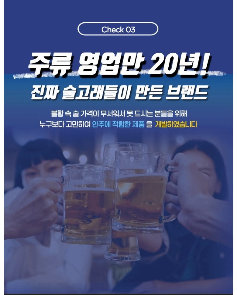 Seutideupineot Keopittangkong Honey Ttangkong Harugyeon Ttangkong , 20 Pack , 20 g (로스티드피넛 커피땅콩 꿀땅콩 하루견과 땅콩, 20개, 20g)