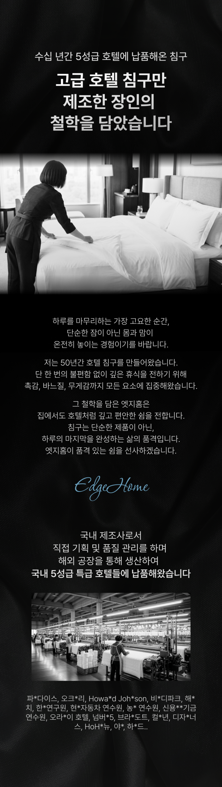 Guknae Manufacturer Etjihom Hotel Hanggyun Suk Noodles Be Pack Gijeol Nateun Pear Ge Jindeugibangji Nopeun Be Pack Som Su Noodles Gipeunjam , 1 Pack , W ([국내제조사] 엣지홈 호텔 항균 숙면 베개 기절 낮은 배게 진드기방지 높은 베개솜 수면 깊은잠, 1개, 화이트)