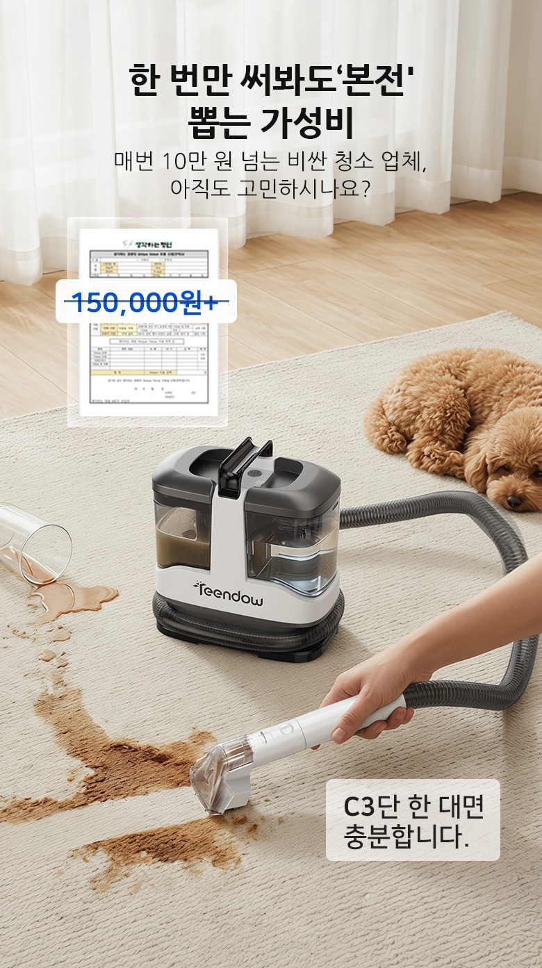 상품 상세 이미지 34