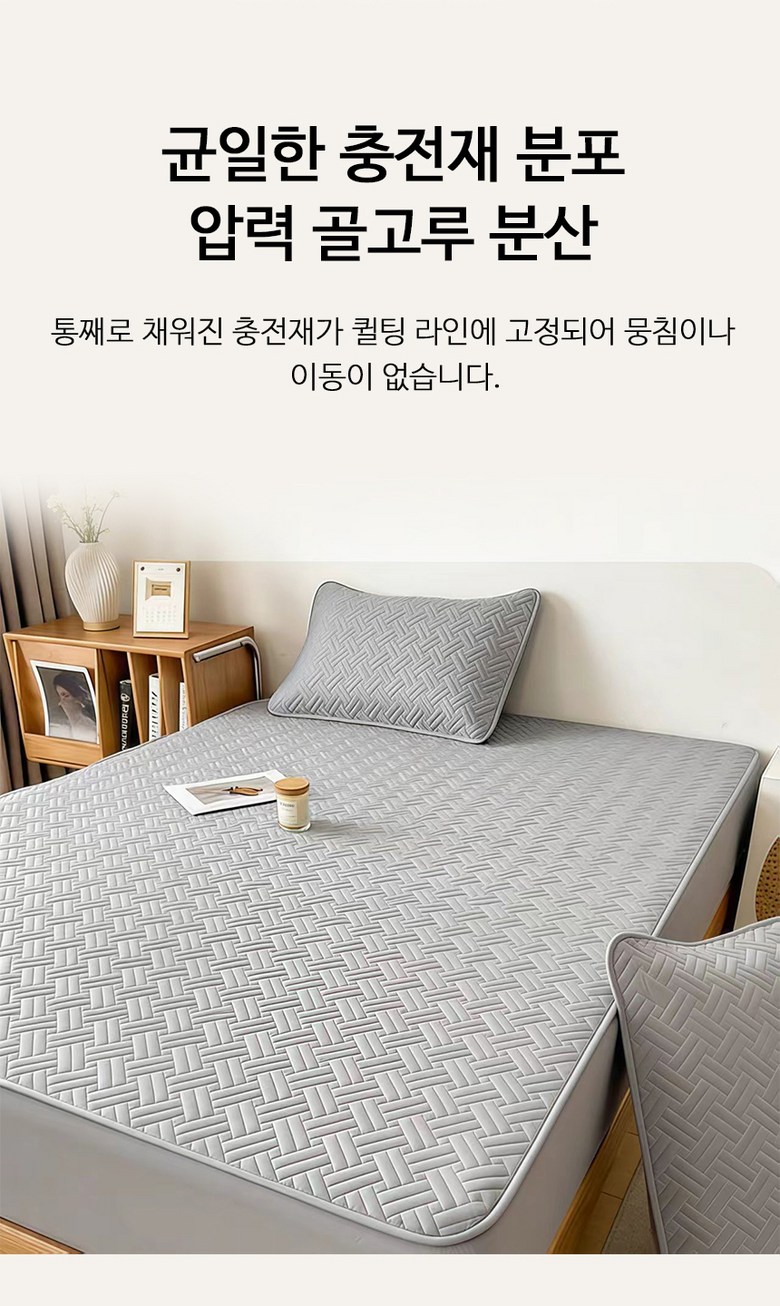 MIGA Hanggyun Nubim Sheets Teuriseu Keobeo Sagyejeol Whole Giseong Chimdaekeobeo (MIGA 항균 누빔 매트리스 커버 사계절 통기성 침대커버)
