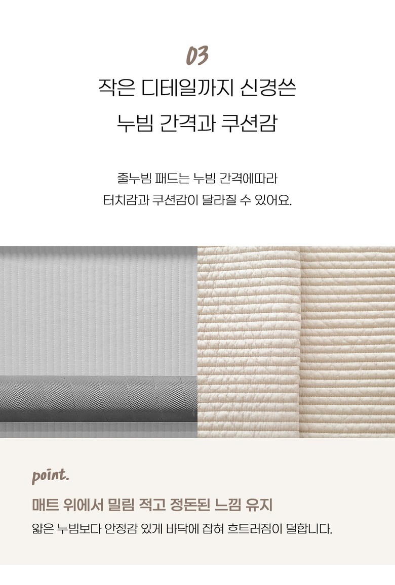 On 60 Su Sun Noodles Pigeumeonteu Julnubim Bul Gyeom Paedeu 9 color, White (온도 60수 순면 피그먼트 줄누빔 이불 겸 패드 9color, 화이트)