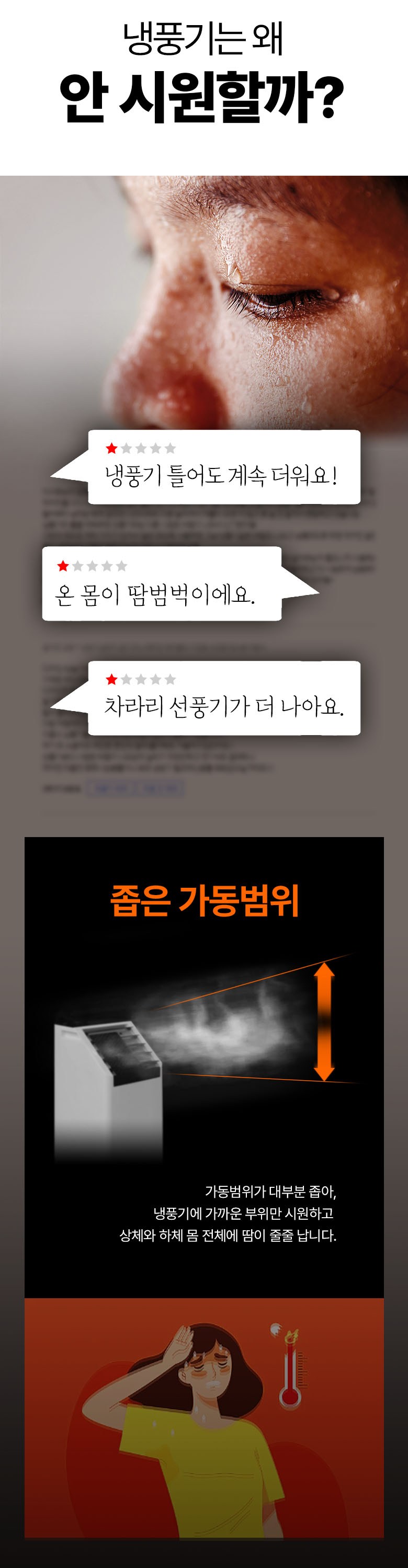 트레톤 초강력 대형 냉풍기 에어쿨러 이동식 리모컨형 가정용 업소용, 퓨어화이트